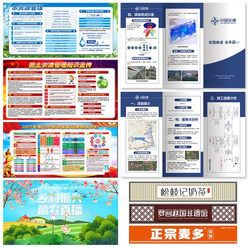 專業(yè)展板設計包月服務 一站式解決圖文畫面、噴繪寫真與版面宣傳設計